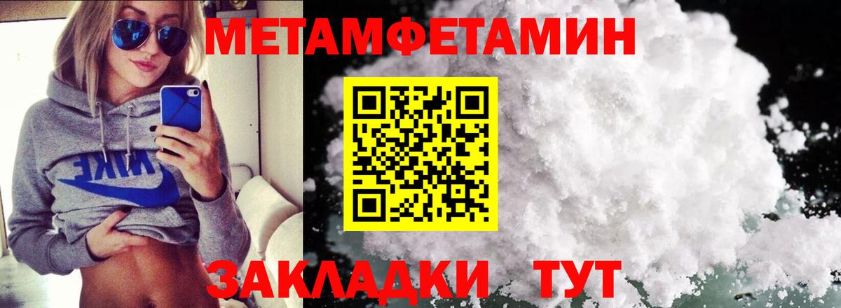 Амфетамин 97%  Амфетамин  Гусь-Хрустальный  Вход с VPN 