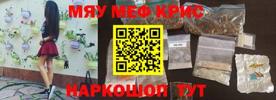 метамфетамин Кунгур
