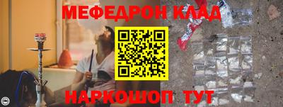 мяу мяу мука Кумертау