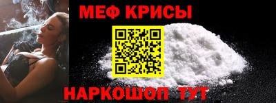 метамфетамин Кунгур