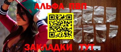 мяу мяу мука Кумертау