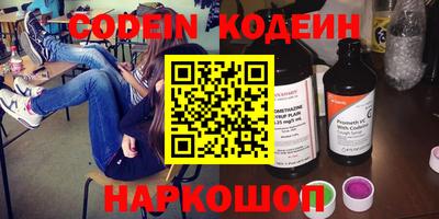 метамфетамин Кунгур