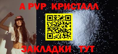 крисы Кулебаки