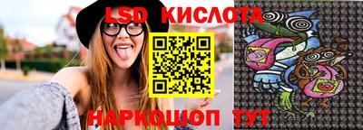 метамфетамин Кунгур