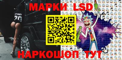 метамфетамин Кунгур