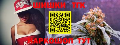 метамфетамин Кунгур