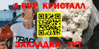 метамфетамин Кунгур