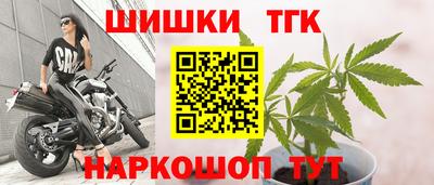 метамфетамин Кунгур