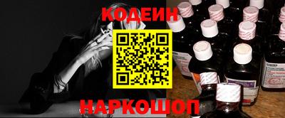 мяу мяу мука Кумертау