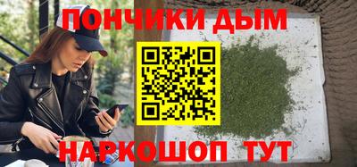 метамфетамин Кунгур