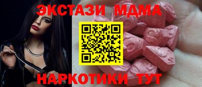 метамфетамин Кунгур