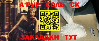 метамфетамин Кунгур