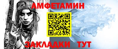 метамфетамин Кунгур