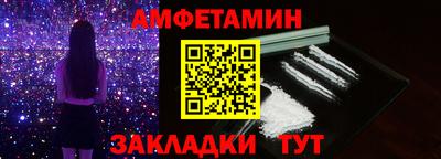 мяу мяу мука Кумертау