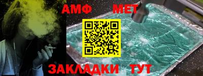 метамфетамин Кунгур