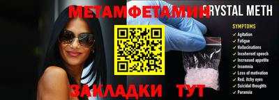 мяу мяу мука Кумертау
