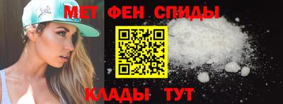метамфетамин Кунгур