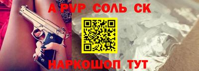 метамфетамин Кунгур