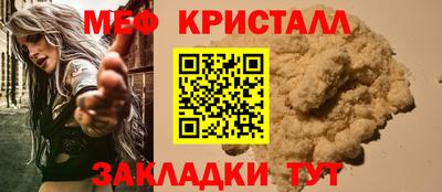 мяу мяу мука Кумертау