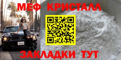 метамфетамин Кунгур