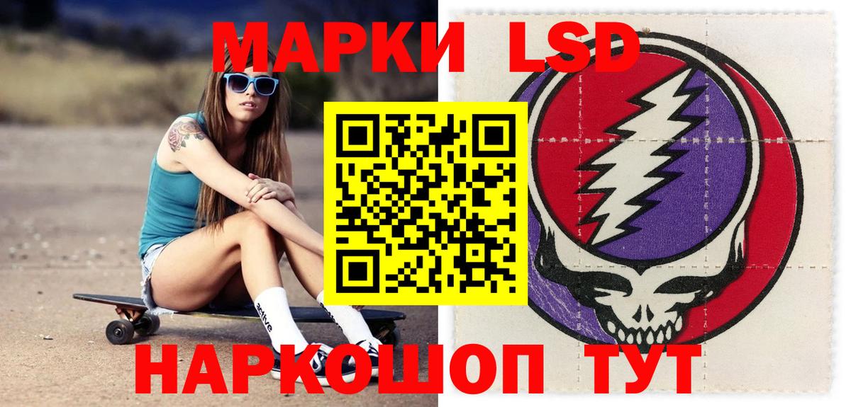 LSD-25 экстази  Вход с VPN  Гусь-Хрустальный  LSD-25 экстази ecstasy  LSD-25 экстази кислота 