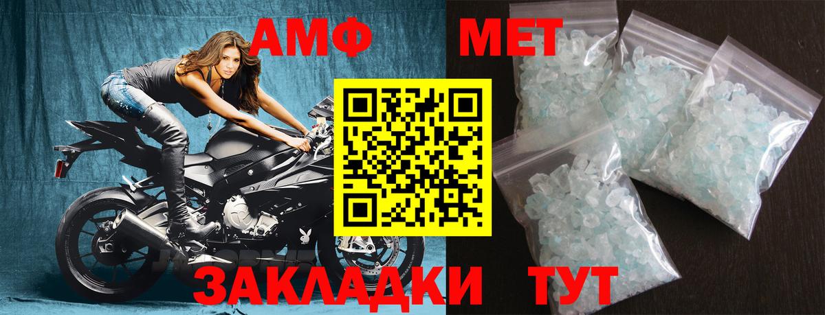 Гусь-Хрустальный  Метамфетамин  МЕТАМФЕТАМИН кристалл  Вход с VPN  МЕТАМФЕТАМИН кристалл 