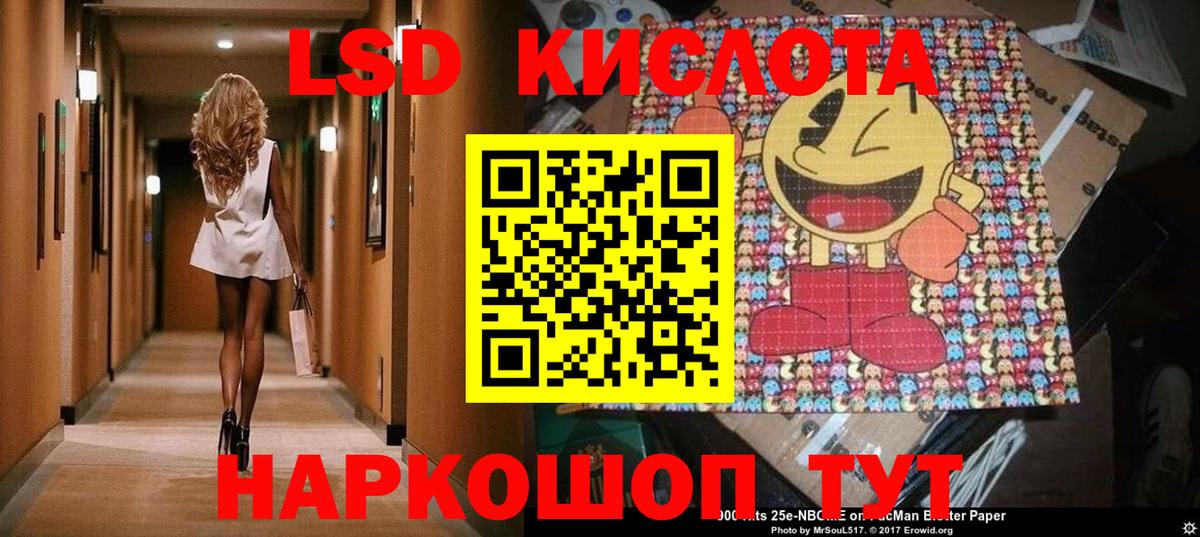 Гусь-Хрустальный  Марки 25I-NBOMe 1500мкг  Марки 25I-NBOMe 1500мкг  Вход с VPN 