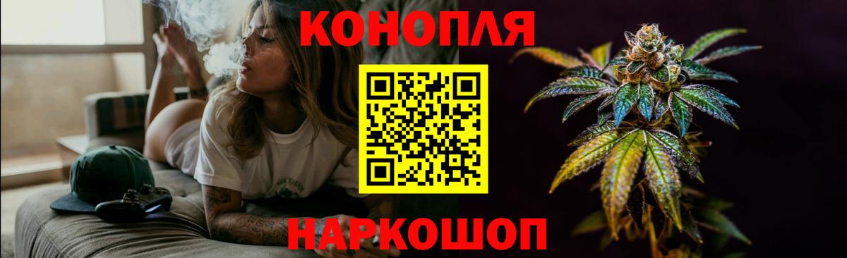 Марихуана AK-47  Бошки Шишки AK-47  Вход с VPN  Гусь-Хрустальный 